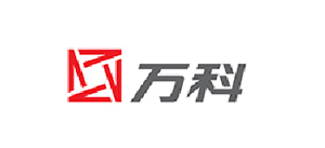萬科集團