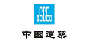 中國建業