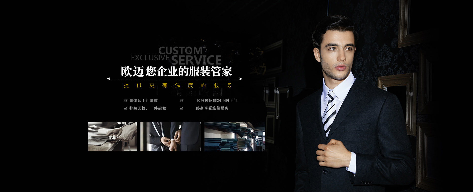 重慶工作服